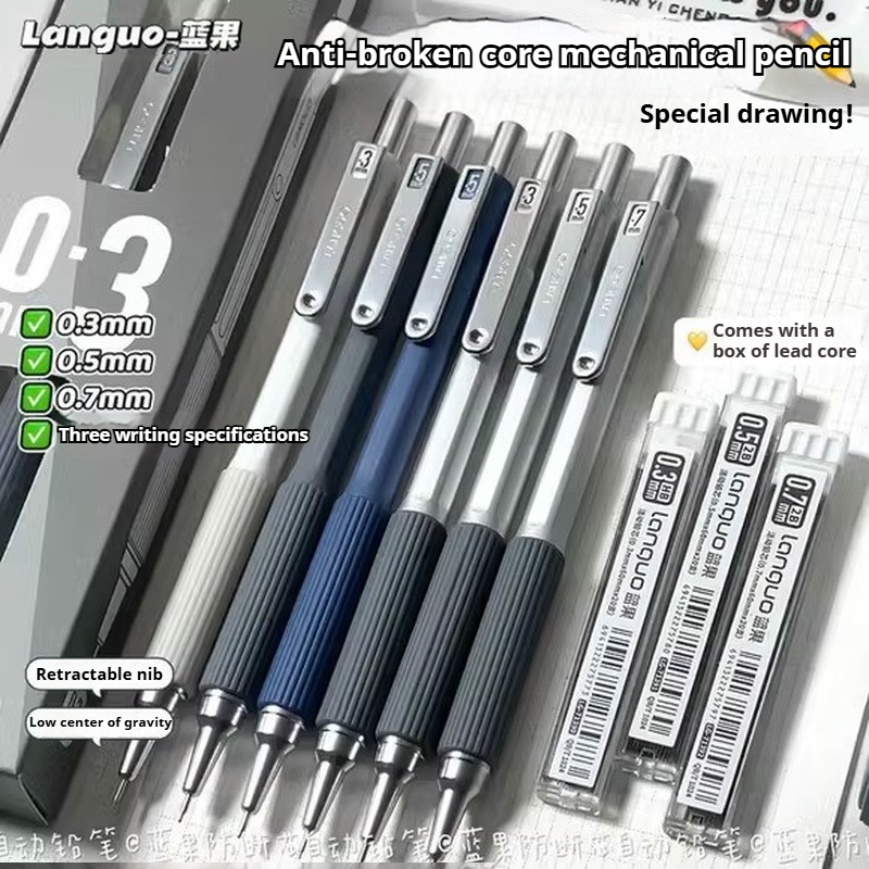 Mechanical Pencil 0.3 - Набор механических карандашей 0,3 0,5 0,7
