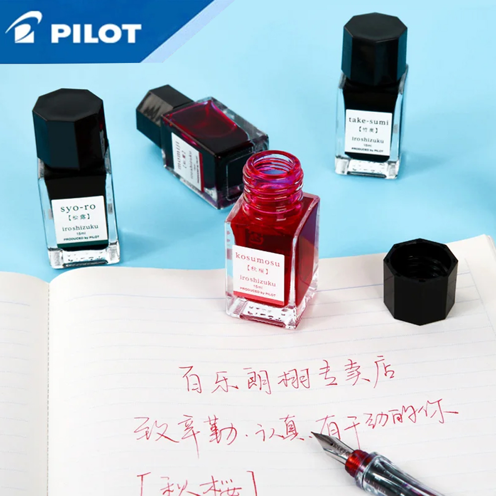 Fountain Pen Bottled Ink - 1 шт. Японские чернила Pilot Color