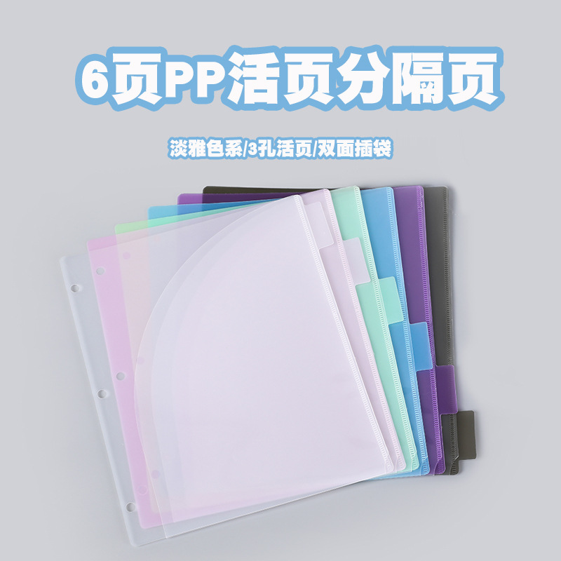 Разделители для папок А4 с 3 о – обзор и цена Tab Divider A4